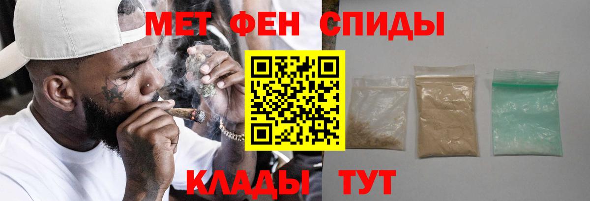 АМФЕТАМИН  Вход с VPN  дарк нет как зайти  Amphetamine VHQ  Рязань  Амфетамин 