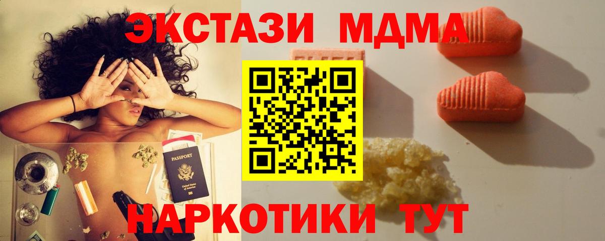 Рязань  ЭКСТАЗИ Philipp Plein  ЭКСТАЗИ  это какой сайт  Вход с VPN  ЭКСТАЗИ таблы 