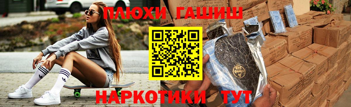 Гашиш VHQ Рязань