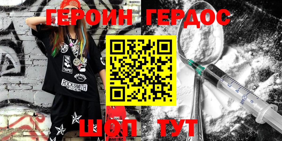 Рязань  Героин VHQ  Вход с VPN 