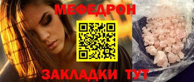 прущий лед Нягань