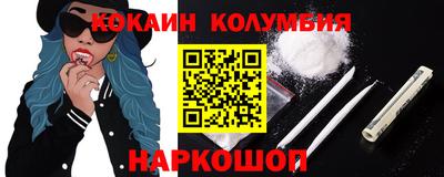 марихуана Обнинск