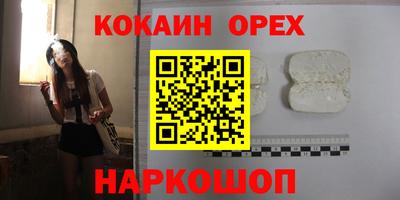 прущий лед Нягань
