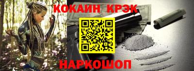 марихуана Обнинск