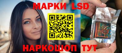 прущий лед Нягань