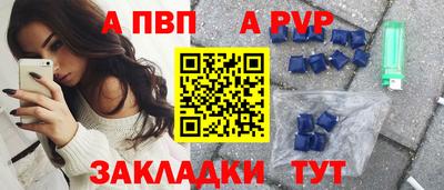 мдпв Обь
