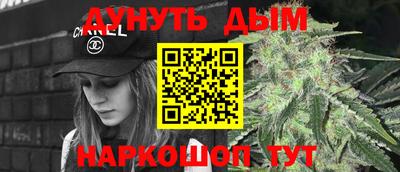 марихуана Обнинск