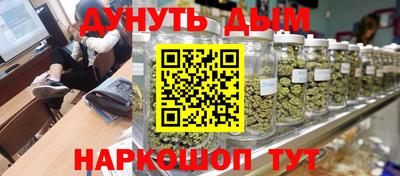 марихуана Обнинск