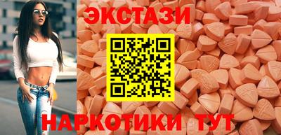 марихуана Обнинск