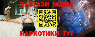 марихуана Обнинск