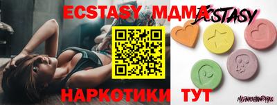 мдпв Обь