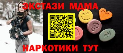 марихуана Обнинск