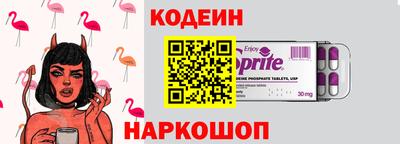 прущий лед Нягань