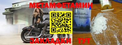 прущий лед Нягань