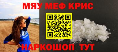 прущий лед Нягань