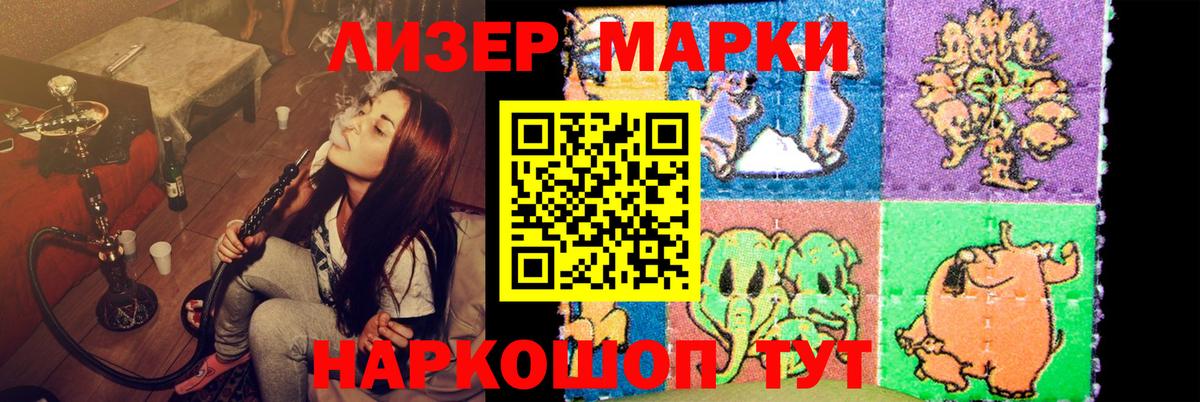 LSD-25 экстази ecstasy Рязань