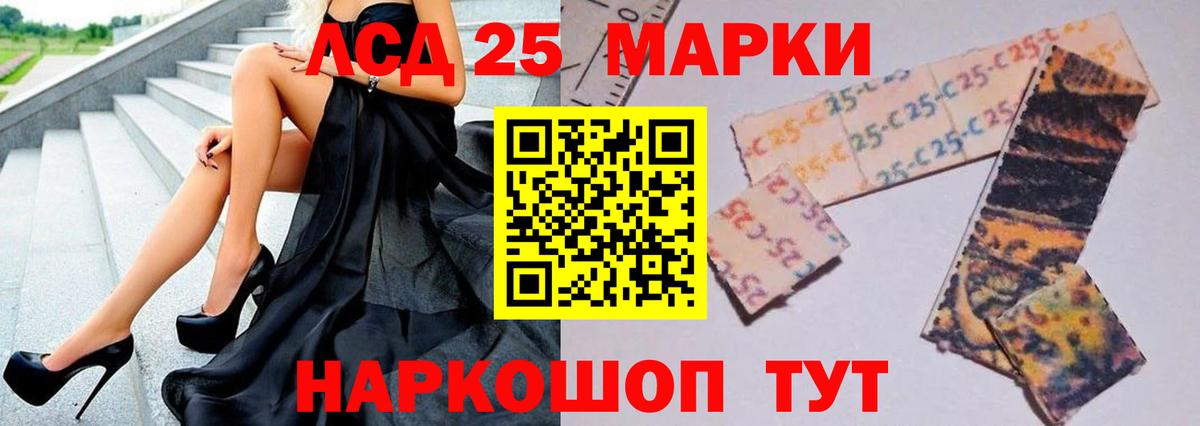 Рязань  LSD-25 экстази ecstasy  Вход с VPN  ЛСД экстази ecstasy 
