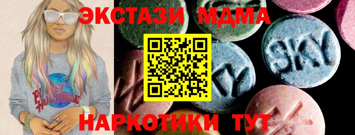 MDMA Molly Рязань