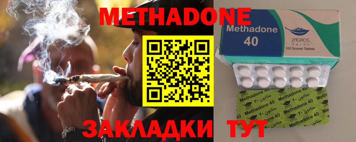 Конопля Рязань