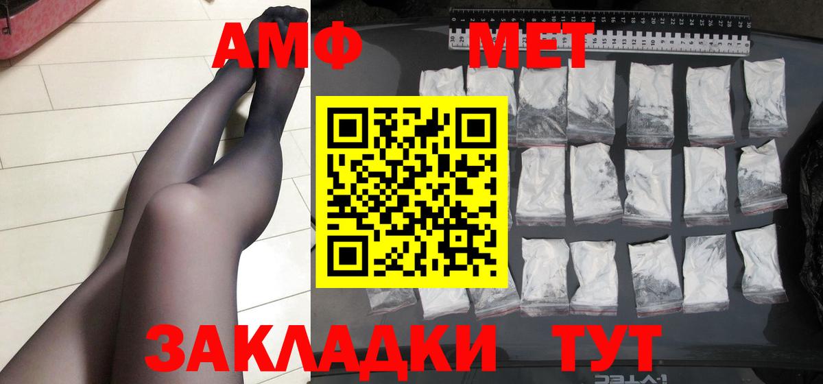 Рязань  Метамфетамин пудра  Первитин  Метамфетамин пудра  Вход с VPN 