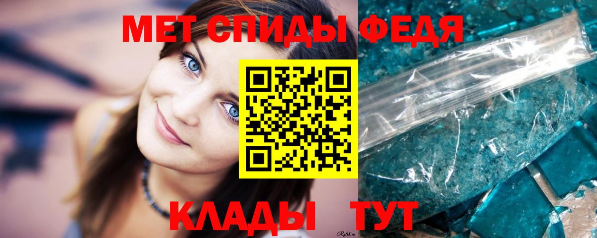 МЕТАМФЕТАМИН винт Рязань