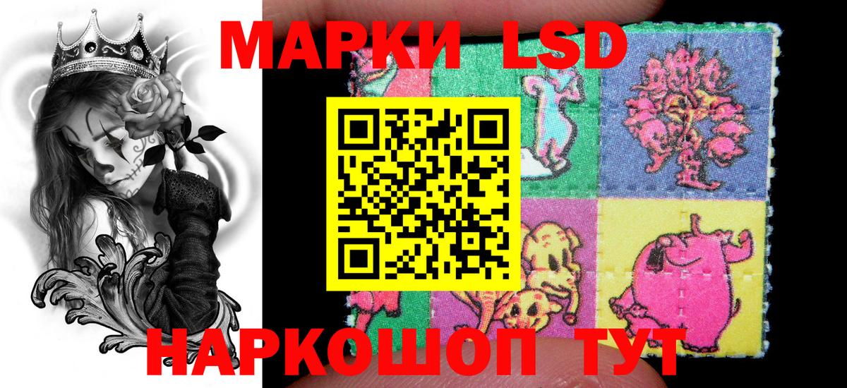 Марки NBOMe 1,8мг Рязань