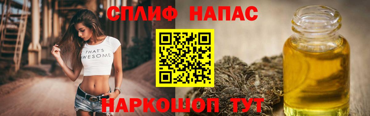 Конопля план  Вход с VPN  Бошки Шишки семена  Рязань 